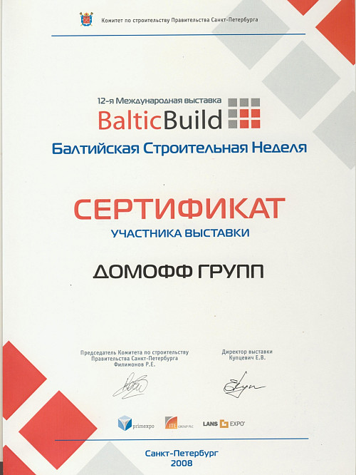 BalticBuild 2008
